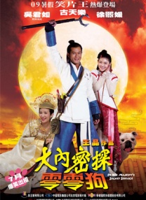 我们没有秘密