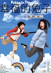 中文字幕永久在线观看