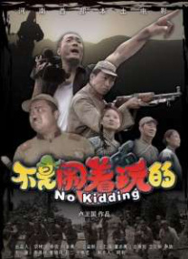 国产电影av