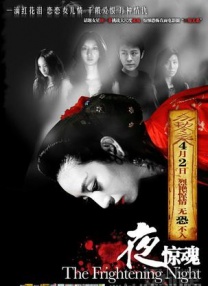 国产蜜桃午夜亚洲精品电影网
