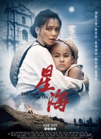 摘下你女人的手