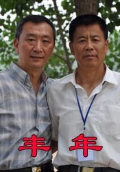 中文字幕第二十页
