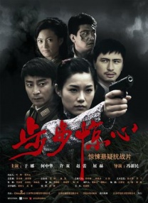 女友的新妈妈