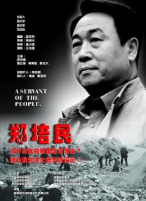 青青草免费在线视频观看