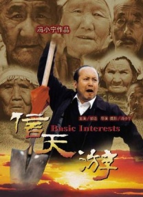 午夜影视福利