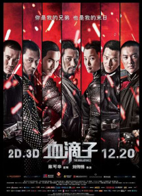 国产激情对白一区二区三区四