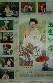 天堂成人国产精品一区