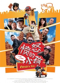 久草在线免费电影