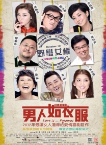 中文三级视频