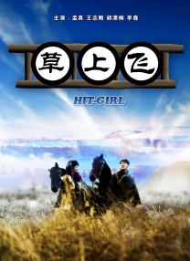 在线播放一区