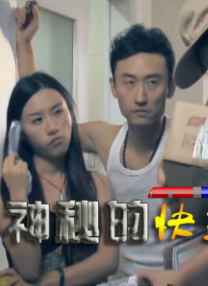 狠狠色婷婷丁香综合久久韩国