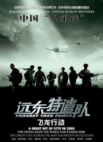 准备TT