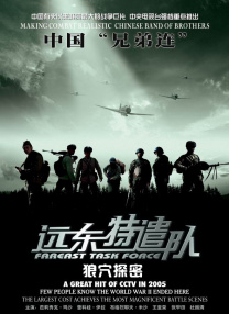 精品伦理一区二区