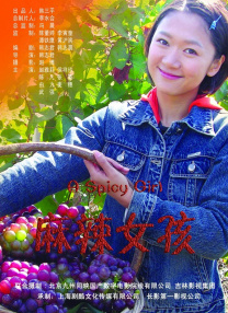 眼馋的胸部