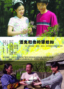 国产综合在线播放
