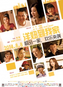 人人擦