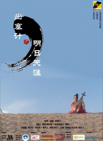日韩精品一区二区三区免费观看