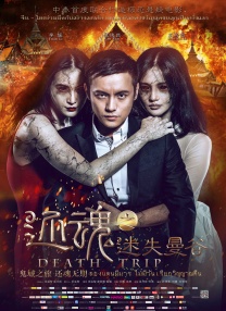 女士和上司的秘密
