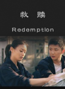 伊人一二三