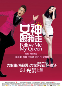 很美的小姨子
