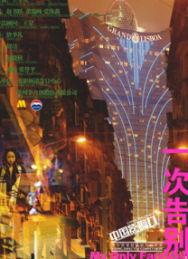 免费看片h333·tv