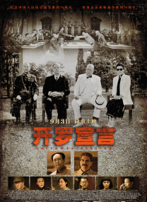 日韩一区二区在线免费观看