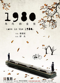 胖嫂