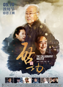 脑子里全是你