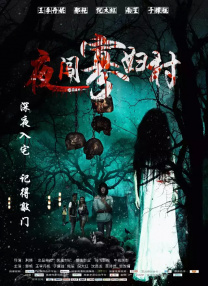 国产人人草