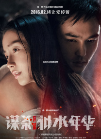 欧美亚洲综合在线观看