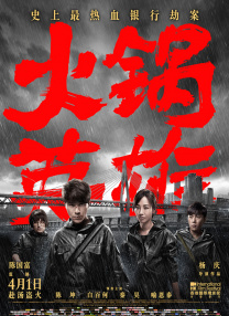 入浴交尾中文字幕