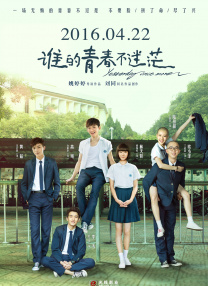 《图书馆的女朋友