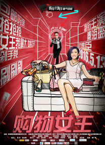 日韩午夜三级