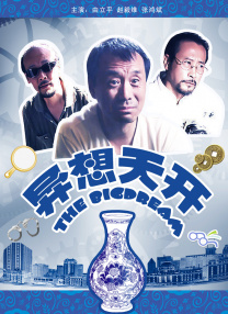 男人天堂v