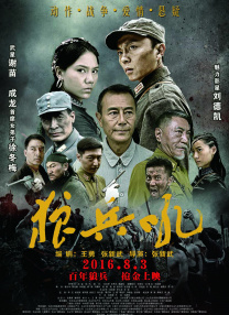 韩国教师
