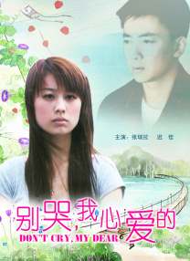 隔壁日本妻子