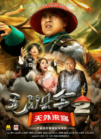 萍萍的性荡生活2