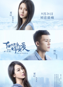 亚洲免费网站在线观看
