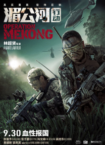 成人高清免费观看mv
