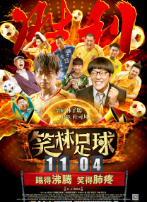 狼色在线精品影视免费播放