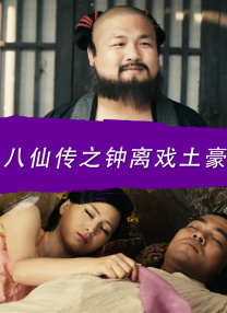 小红帽yin乱童话集h