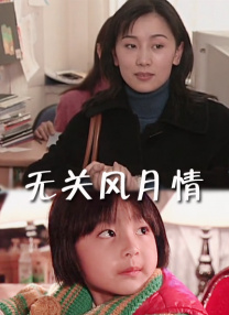 妈妈日记