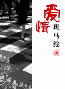年轻美女