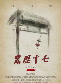 国产成人理在线观看视频