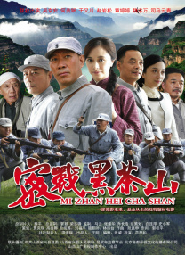 色婷婷七月