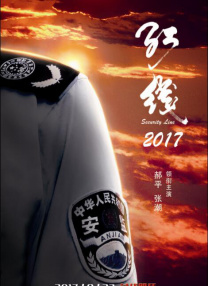 七森莉莉电影
