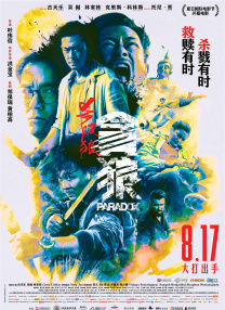 国产精品99久久久久久人