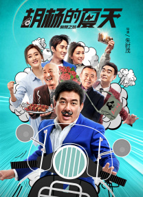 第二任母亲