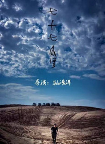 亚洲国产精品久久久久秋霞小