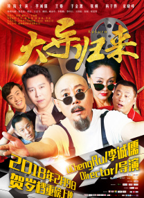 黑白配毛片